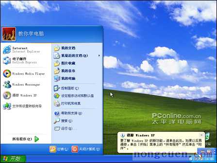 Windows+XP